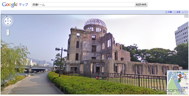 Google マップのストリートビュー に「原爆ドーム」が新しく追加された