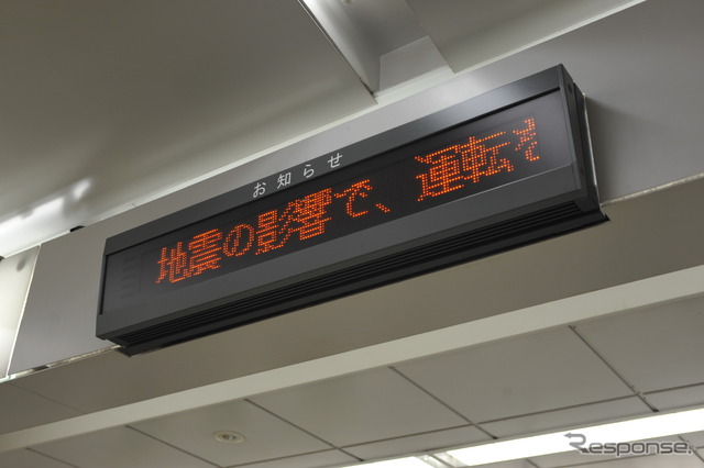 （11日・東京新宿駅）　撮影＝中島みなみ