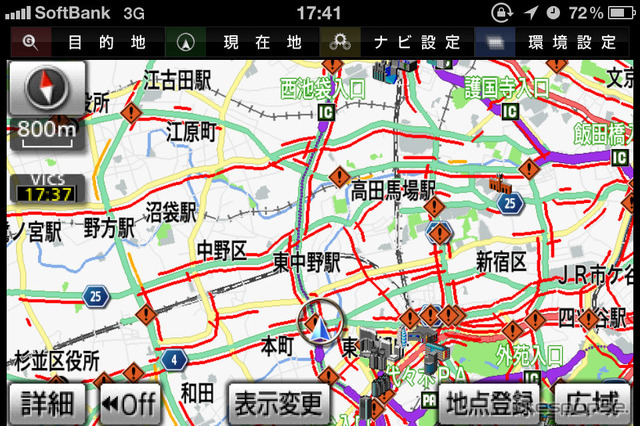 アイシンAWがiPhone向けに提供しているNaviEliteに表示される渋滞情報