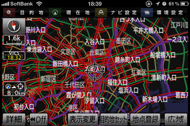アイシンAWがiPhone向けに提供しているNaviEliteに表示される渋滞情報