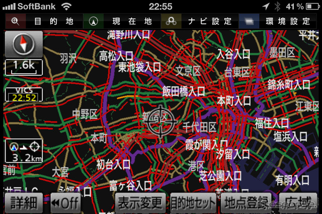 渋滞情報サービス