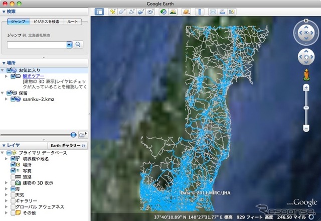 インターナビの通行実績情報を、通行可能な道路の参考情報としてGoogleEarth上に公開