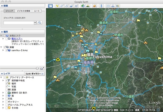 インターナビの通行実績情報を、通行可能な道路の参考情報としてGoogleEarth上に公開