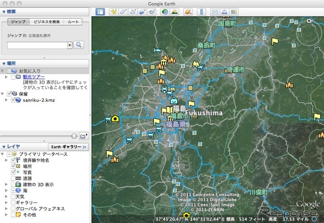 インターナビの通行実績情報を、通行可能な道路の参考情報としてGoogleEarth上に公開 