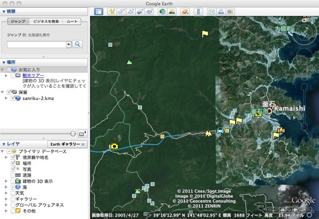 インターナビの通行実績情報を、通行可能な道路の参考情報としてGoogleEarth上に公開
