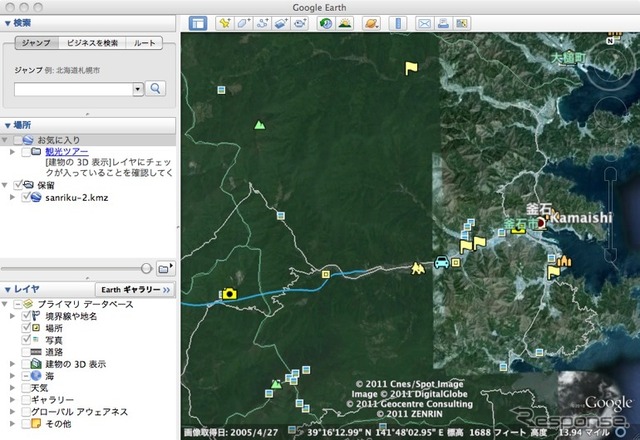 インターナビの通行実績情報を、通行可能な道路の参考情報としてGoogleEarth上に公開 