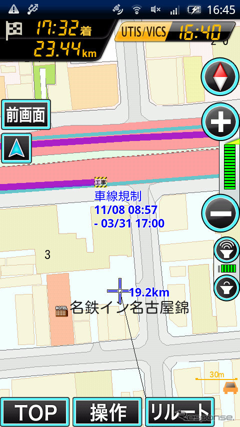 通行止めや車線規制もこのように表示される