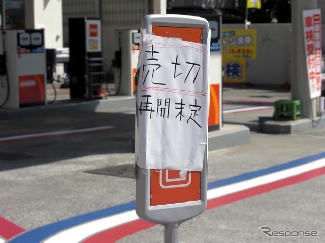 売り切れ(18日、東京)