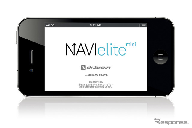 NAVIelite mini