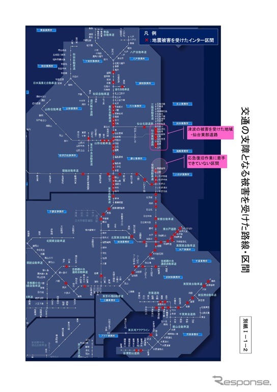 NEXCO東日本、高速道路の被害と復旧状況を公開