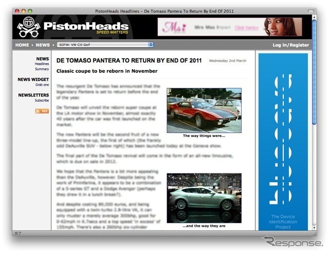 http://www.pistonheads.com/