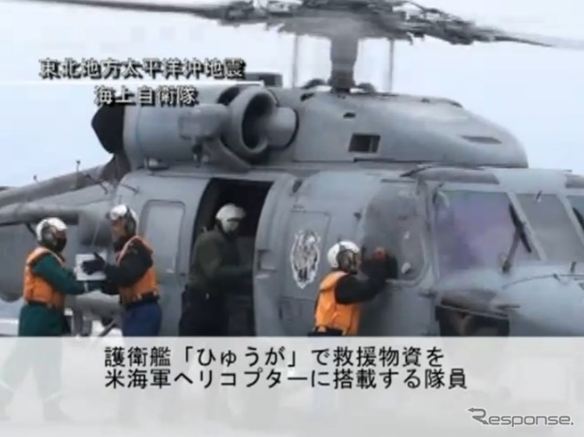 海上自衛隊活動状況(動画キャプチャ)