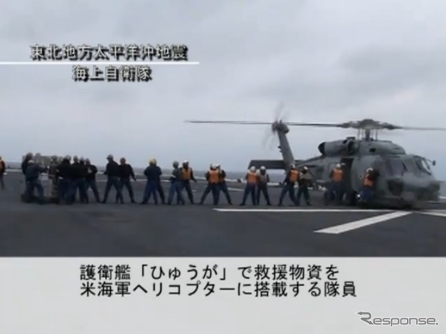 海上自衛隊活動状況（動画キャプチャ）