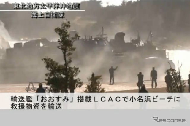 海上自衛隊活動状況（動画キャプチャ）