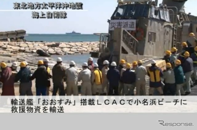海上自衛隊活動状況(動画キャプチャ)
