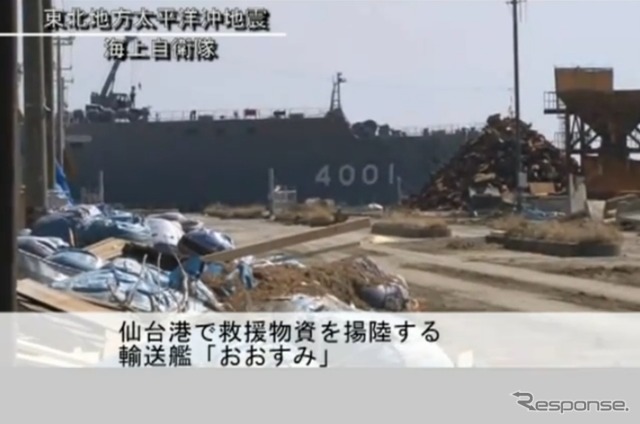 海上自衛隊活動状況（動画キャプチャ）