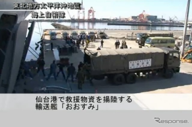 海上自衛隊活動状況（動画キャプチャ）