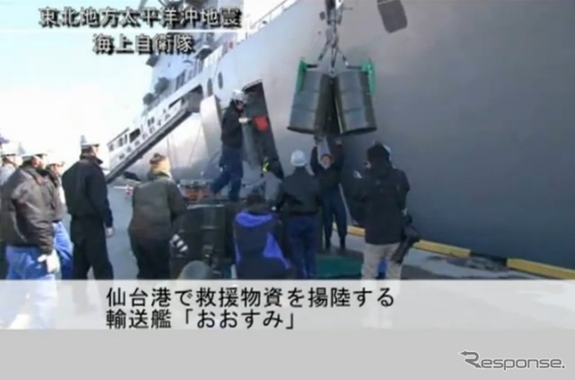 海上自衛隊活動状況(動画キャプチャ)