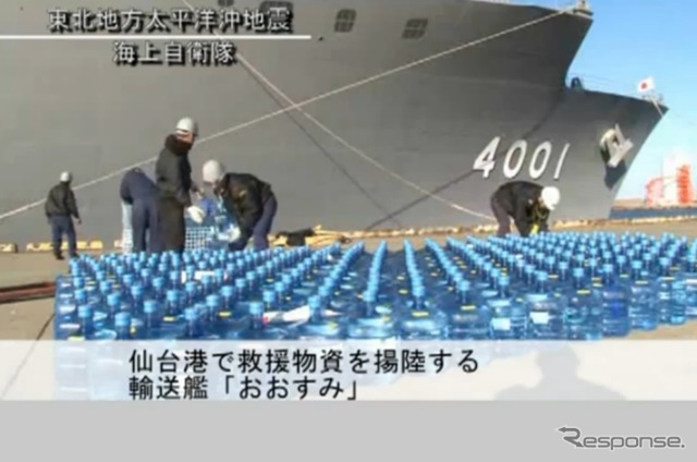 海上自衛隊活動状況(動画キャプチャ)