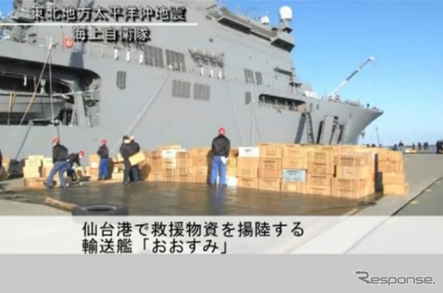 海上自衛隊活動状況(動画キャプチャ)