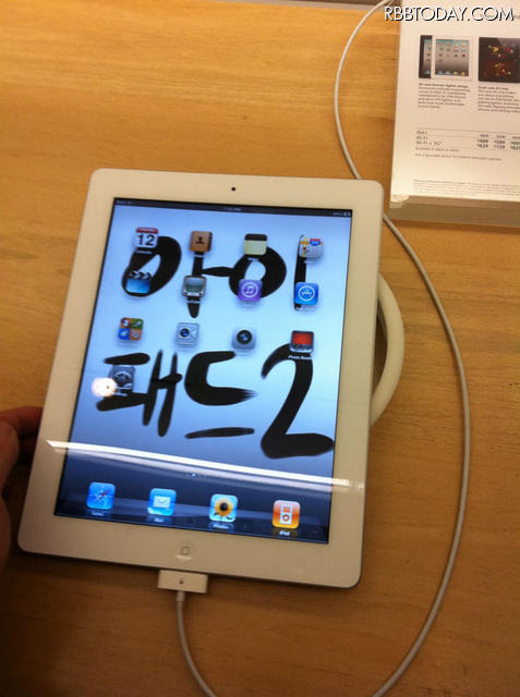 米国でiPad 2が販売開始 米国におけるiPad 2販売開始の様子