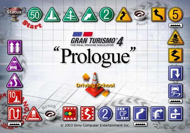 【東京ショー2003速報】初心者も楽しめる、それが『GT4・コンセプト』