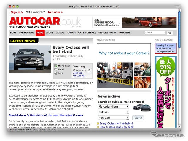 http://www.autocar.co.uk/