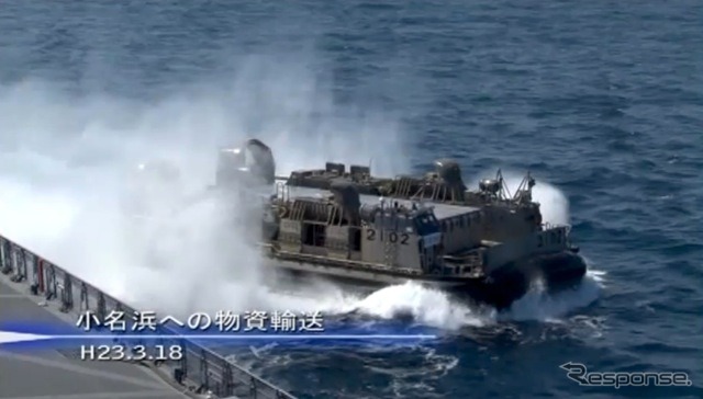 第1輸送隊、輸送艦おおすみの災害派遣記録(動画キャプチャ)