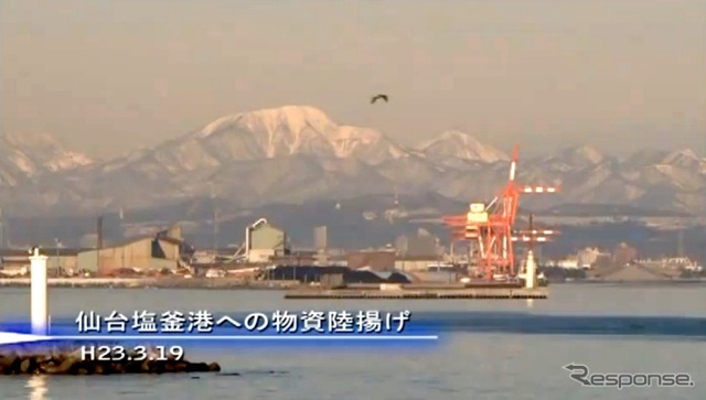 第1輸送隊、輸送艦おおすみの災害派遣記録(動画キャプチャ)