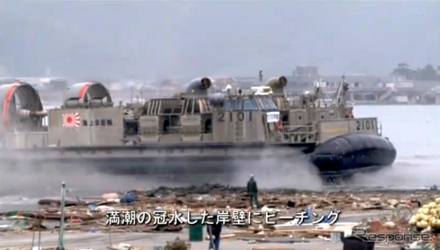 第1輸送隊、輸送艦おおすみの災害派遣記録(動画キャプチャ)