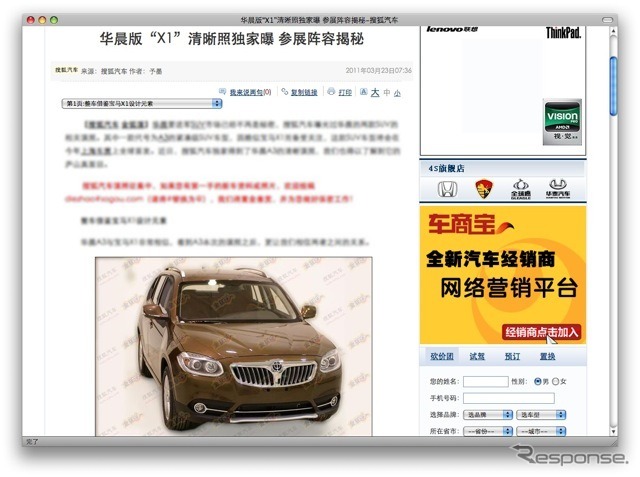 A3。http://www.sohu.com/