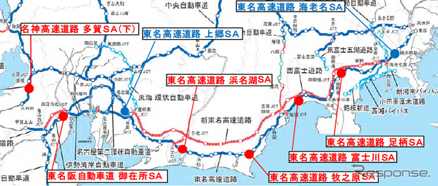 東名高速道路の全サービスエリアに「電気自動車用急速充電システム」を設置し、3月29日11時から運用を開始