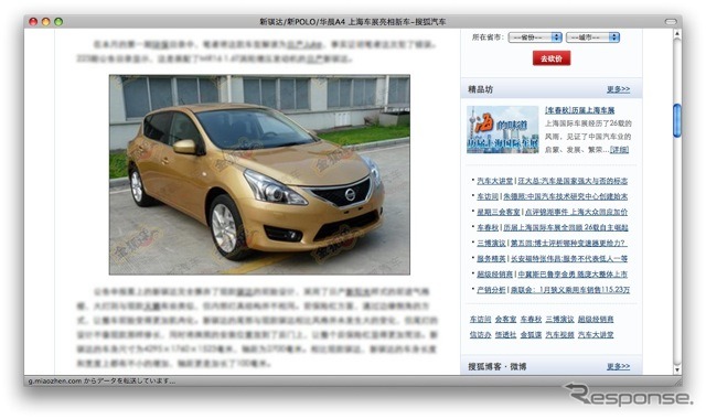 http://auto.sohu.com/