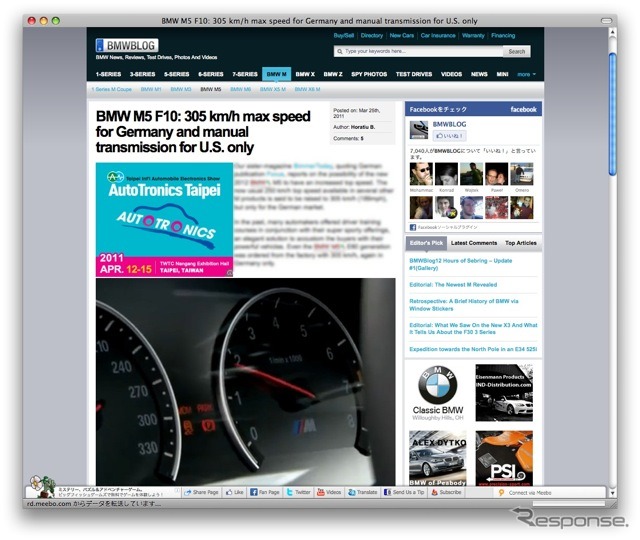 http://www.bmwblog.com/