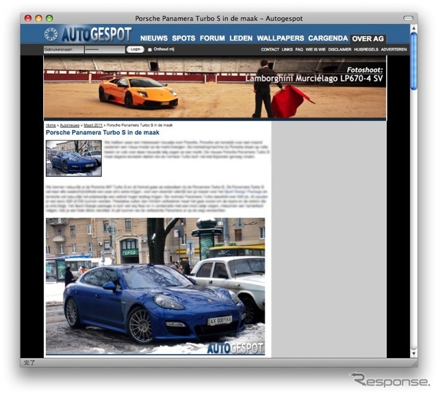 http://www.autogespot.com/nl/