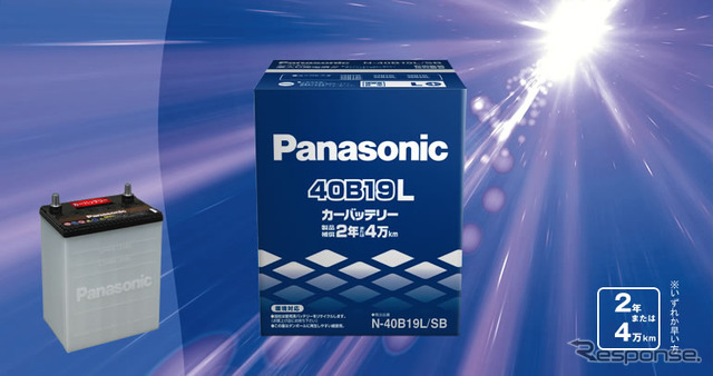 カーバッテリー SBシリーズ 40B19L/SB