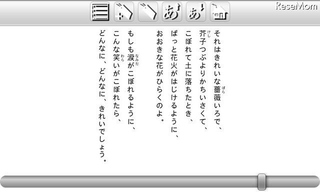 金子みすゞ「こだまでしょうか」が電子書籍化、被災者へのチャリティーも 金子みすゞ童謡集「こだまでしょうか」