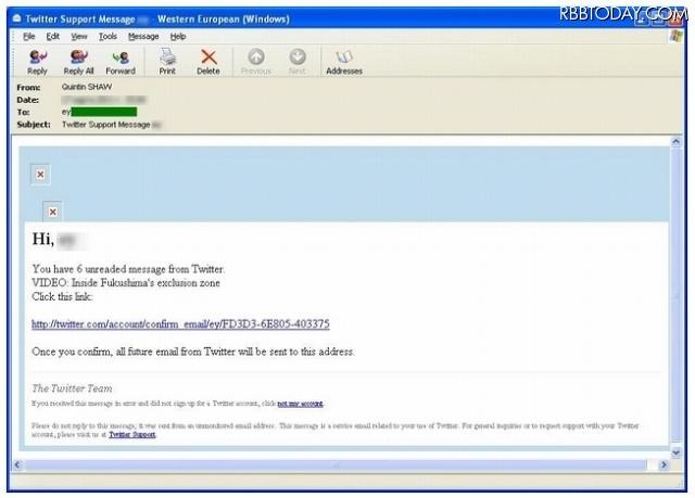Twitterからのメールを装ったスパム Twitterからのメールを装ったスパム