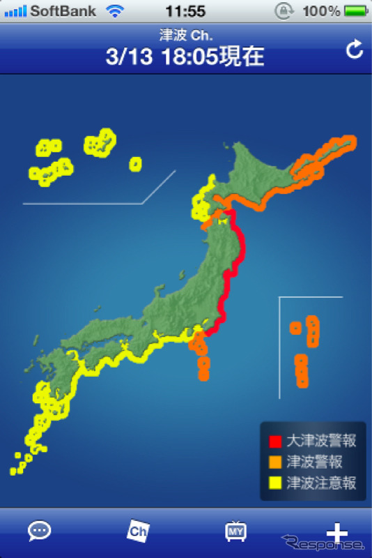 ウェザーニューズ
