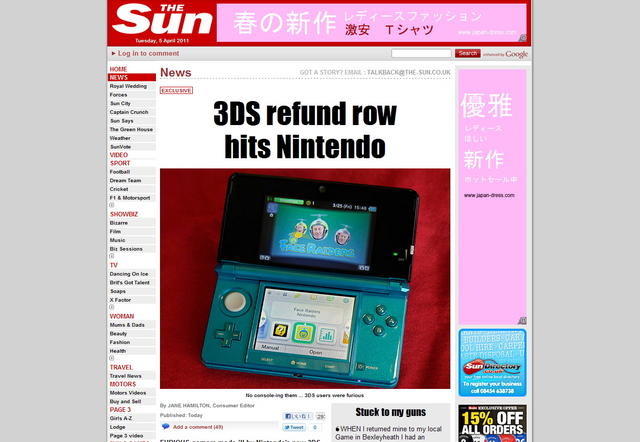 頭痛やめまいで3DSの返品相次ぐ? 英紙報道  頭痛やめまいで3DSの返品相次ぐ? 英紙報道 