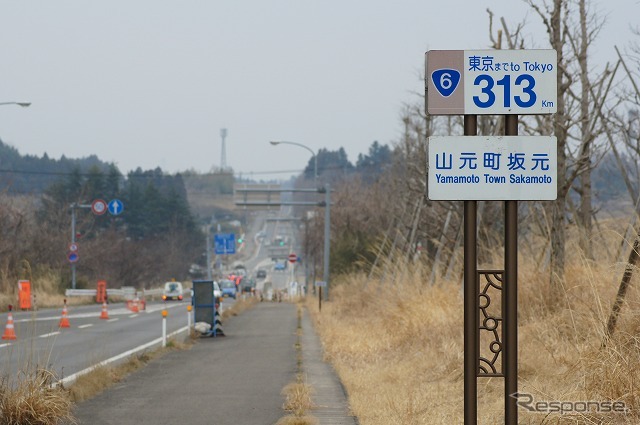 東日本大震災 高台の道路を津波が通過していった