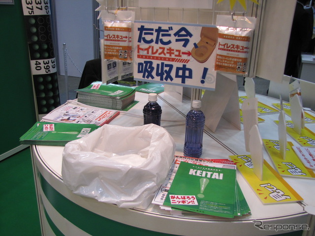 会場風景