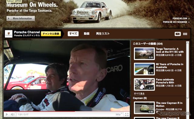 911 SC が25年ぶりレースに復帰