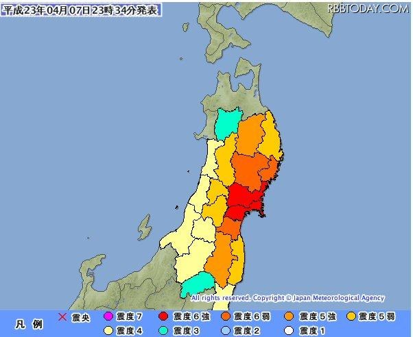 気象庁23時34分発表 気象庁23時34分発表