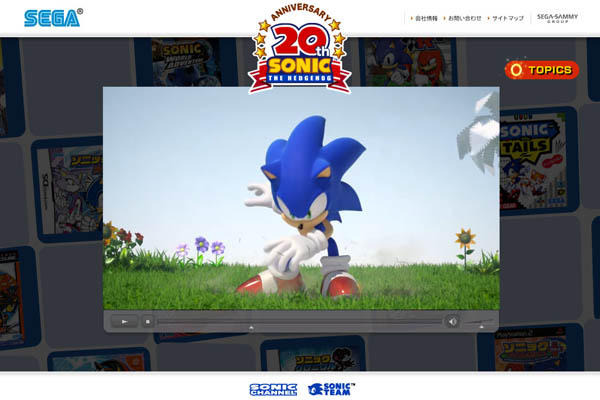 2人のソニック？ソニック20周年記念サイトで謎のティザー映像公開 2人のソニック？ソニック20周年記念サイトで謎のティザー映像公開