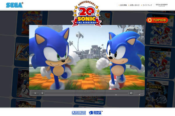 2人のソニック？ソニック20周年記念サイトで謎のティザー映像公開 2人のソニック？ソニック20周年記念サイトで謎のティザー映像公開