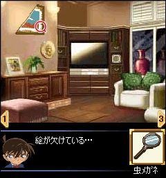 名探偵コナン 脱出!白銀の館 名探偵コナン 脱出!白銀の館