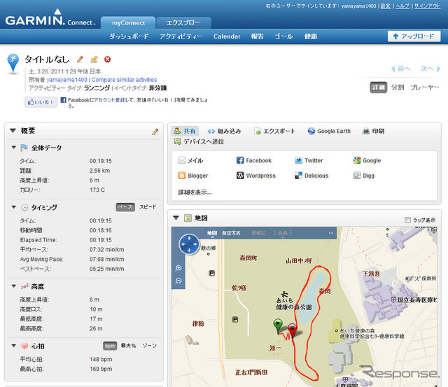 GARMINコネクトの画面。走ったコースがこのように地図上に表示される。