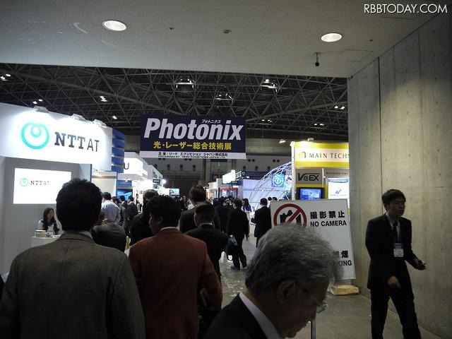 「Photonix 2011」など他の展示会も同時開催 「Photonix 2011」など他の展示会も同時開催