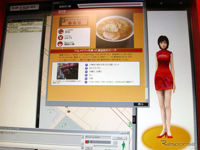 【東京ショー2003速報】キャラクター起用でナビのエージェント機能が進化